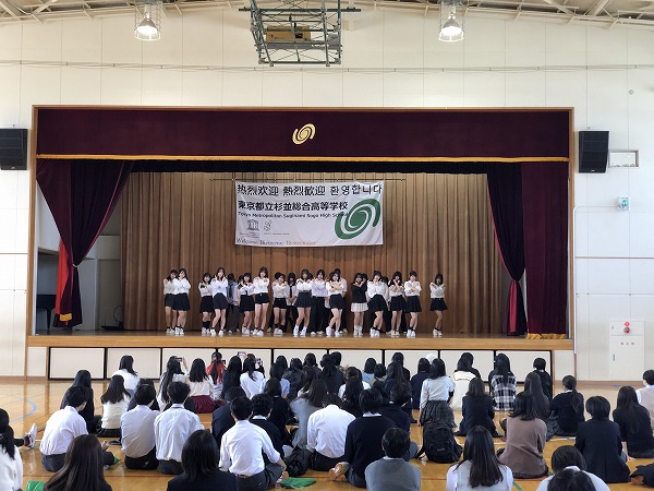 杉並総合高校 韓国 国際交流 ハングル