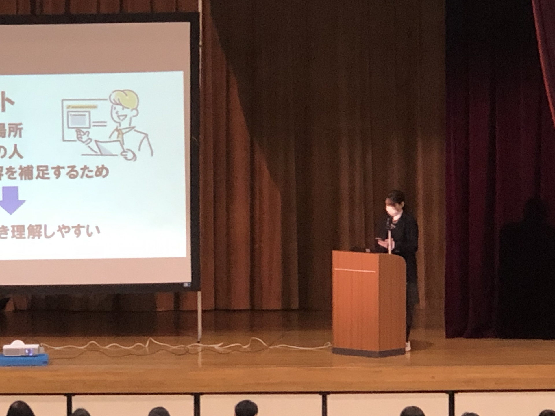 SUGISO杉総課題研究発表会