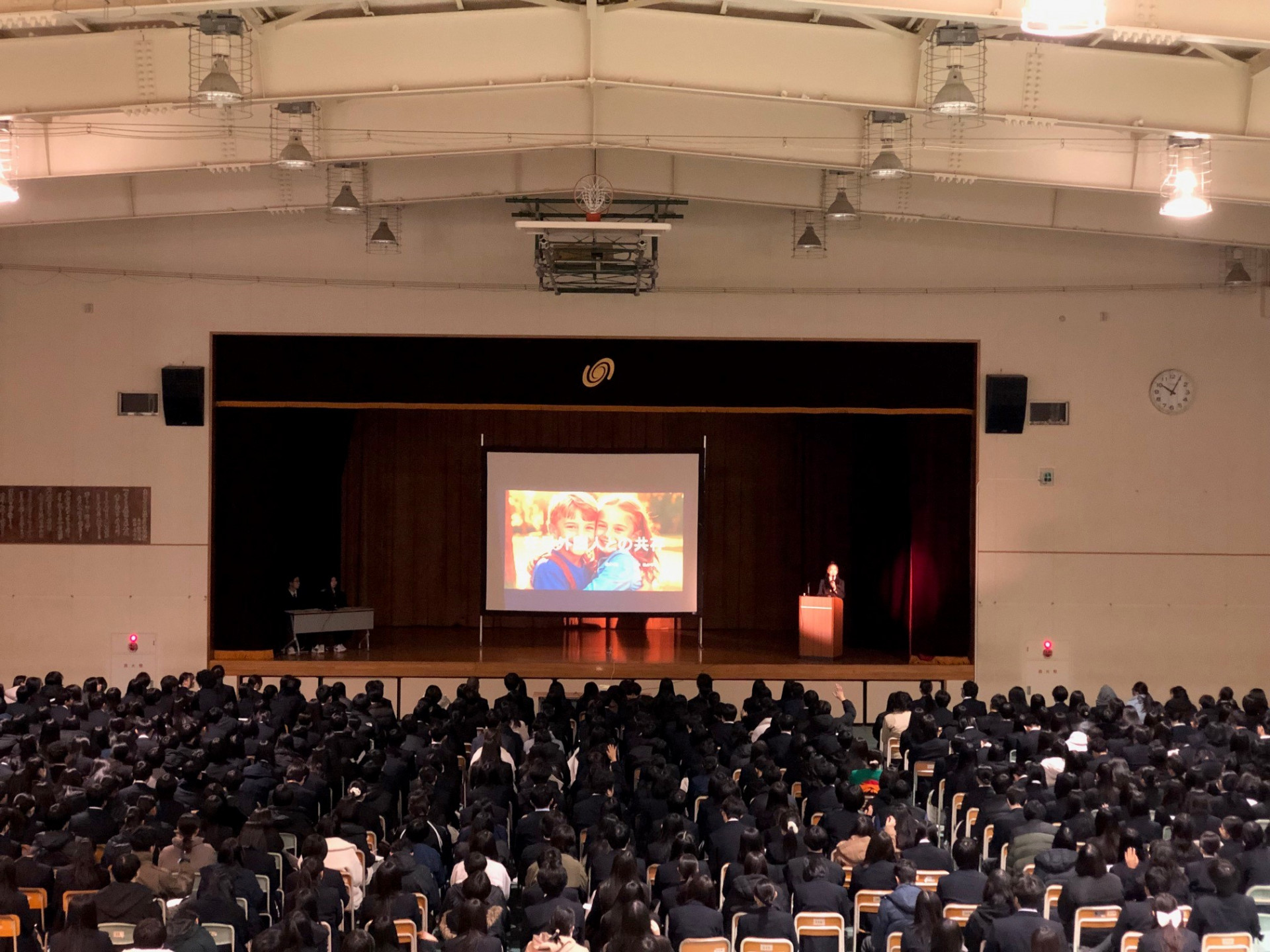 杉並総合高校　総合学科　課題研究