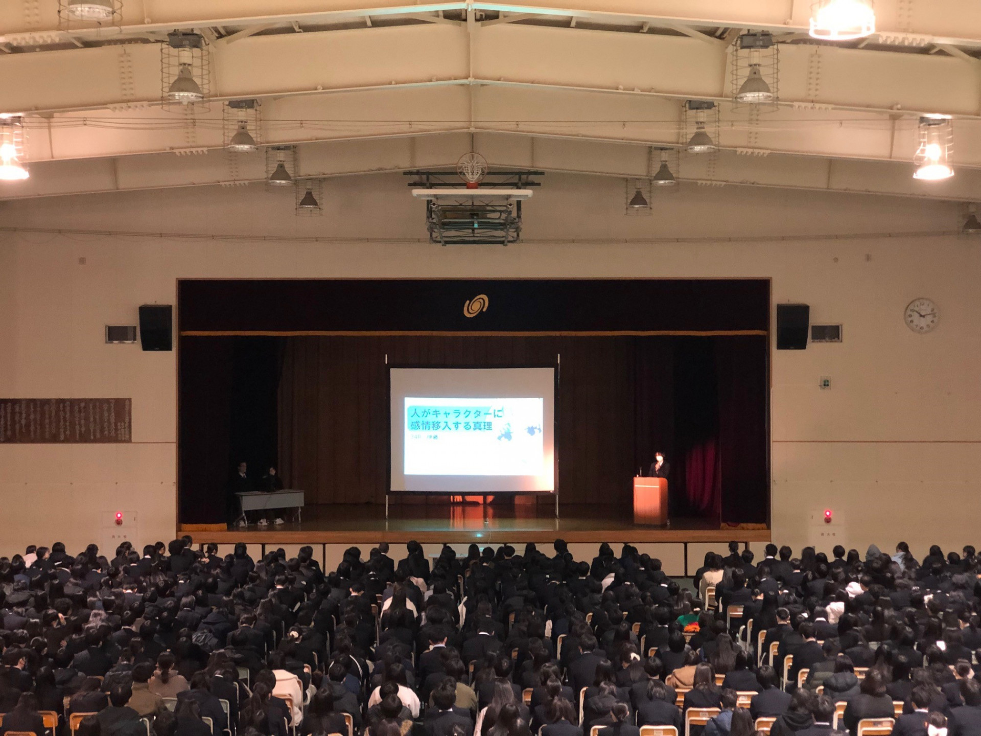 杉並総合高校　総合学科　課題研究