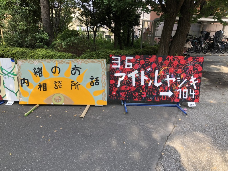 かんばん１