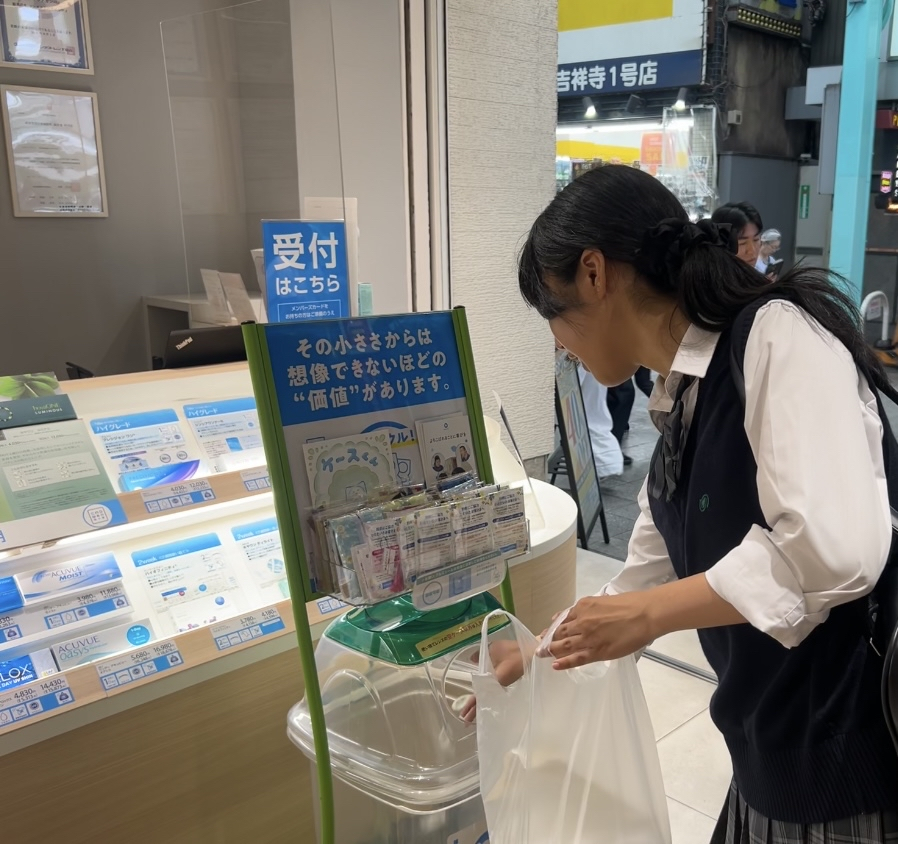 コンタクト②