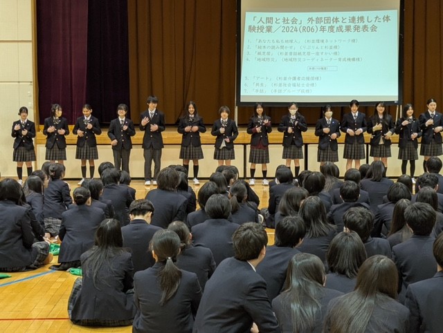 杉並総合　人間と社会2024＿
