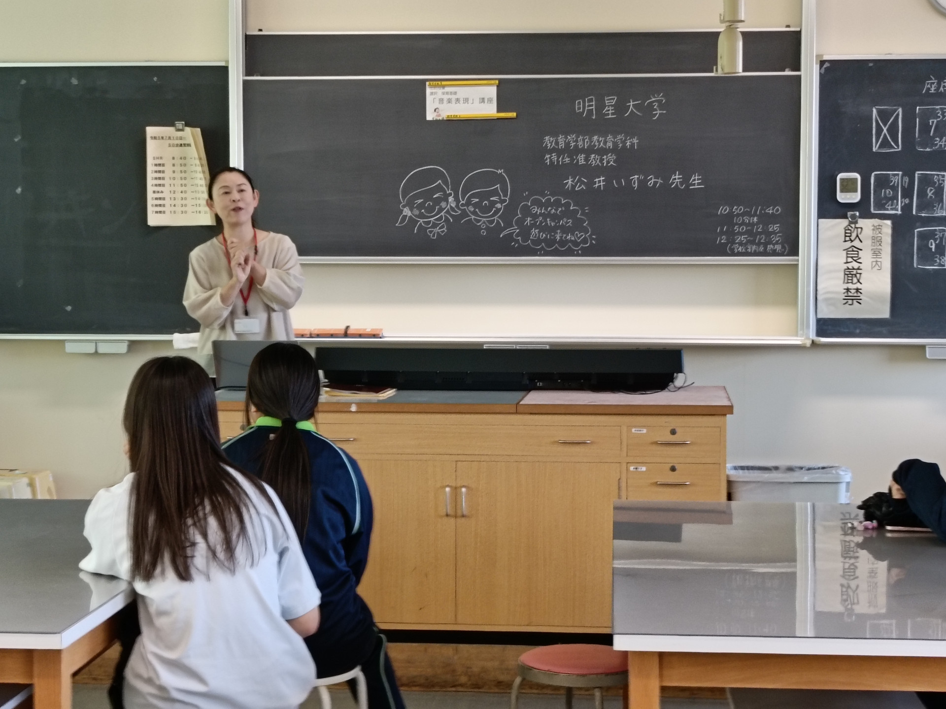 保育基礎①