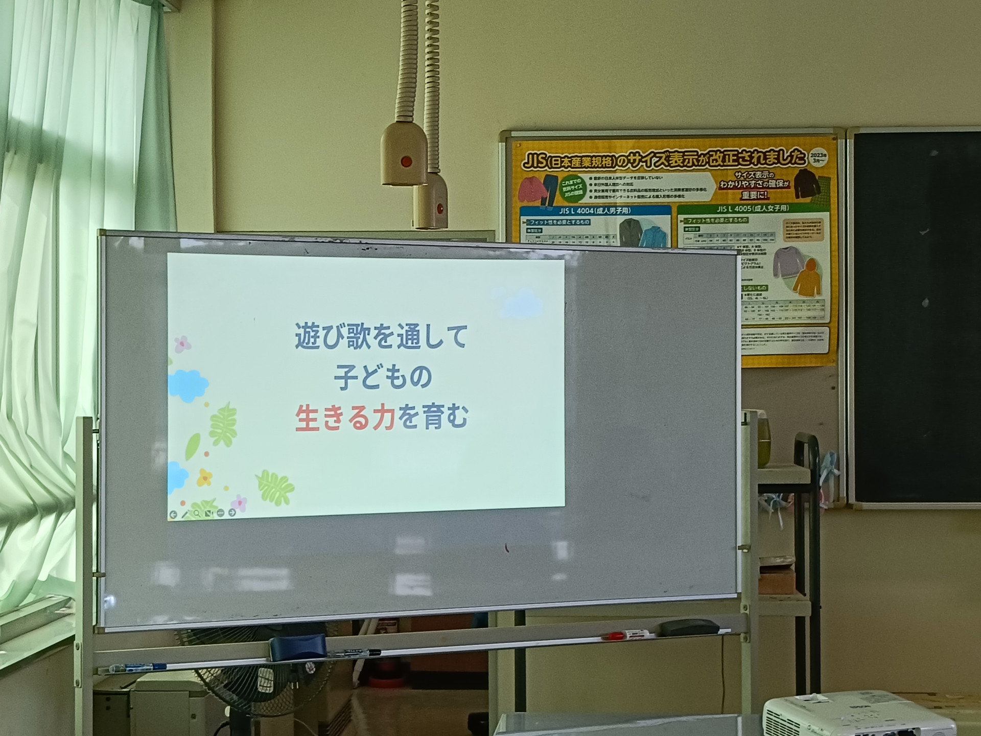 保育基礎⑥