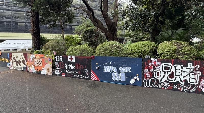 杉総祭２