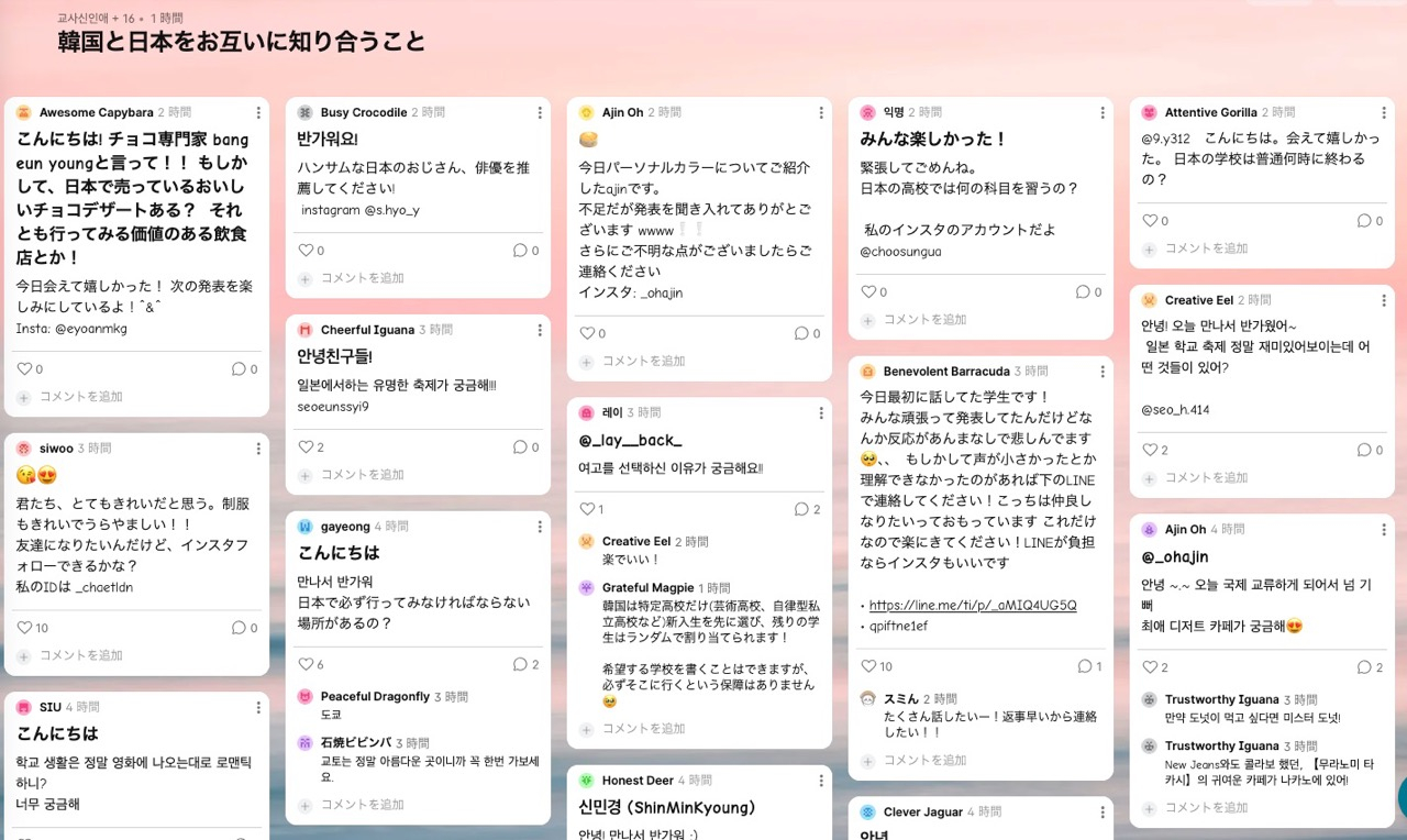 松谷女子송곡여자고등학교　ユネスコスクール　国際交流とSDGs他の様々な取り組み