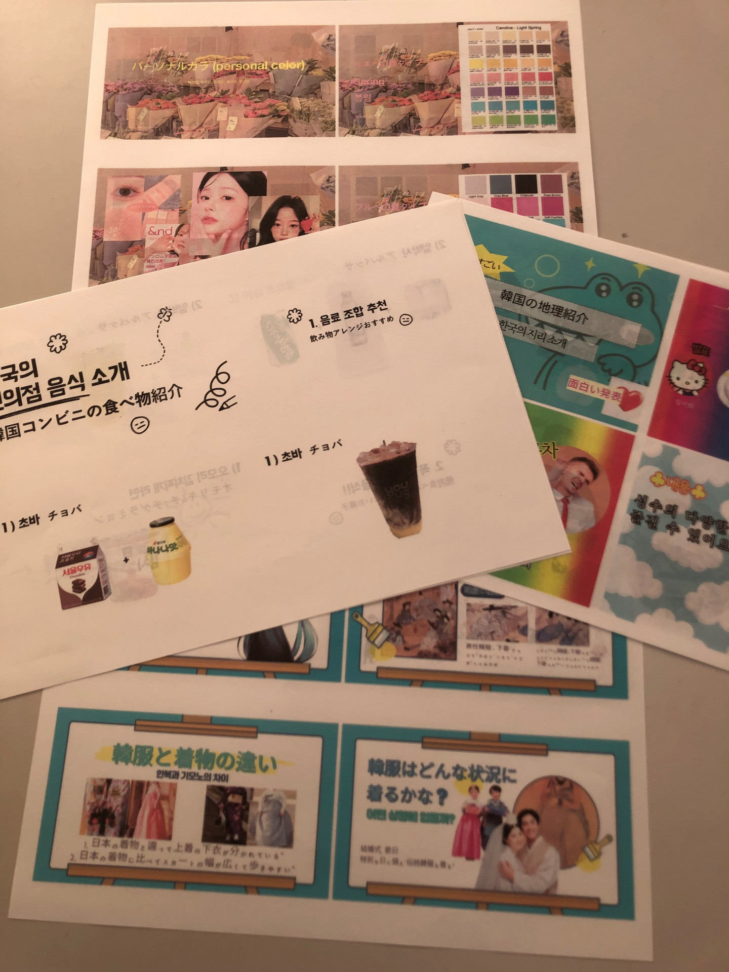 ユネスコ国際交流交流　松谷女子송곡여자고등학교