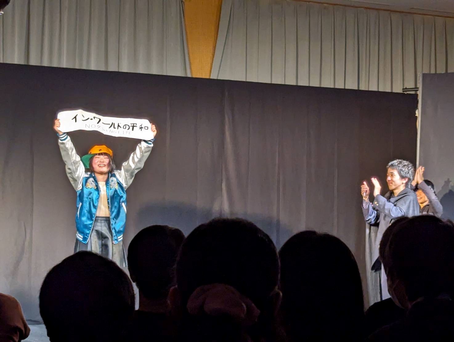 演劇部2