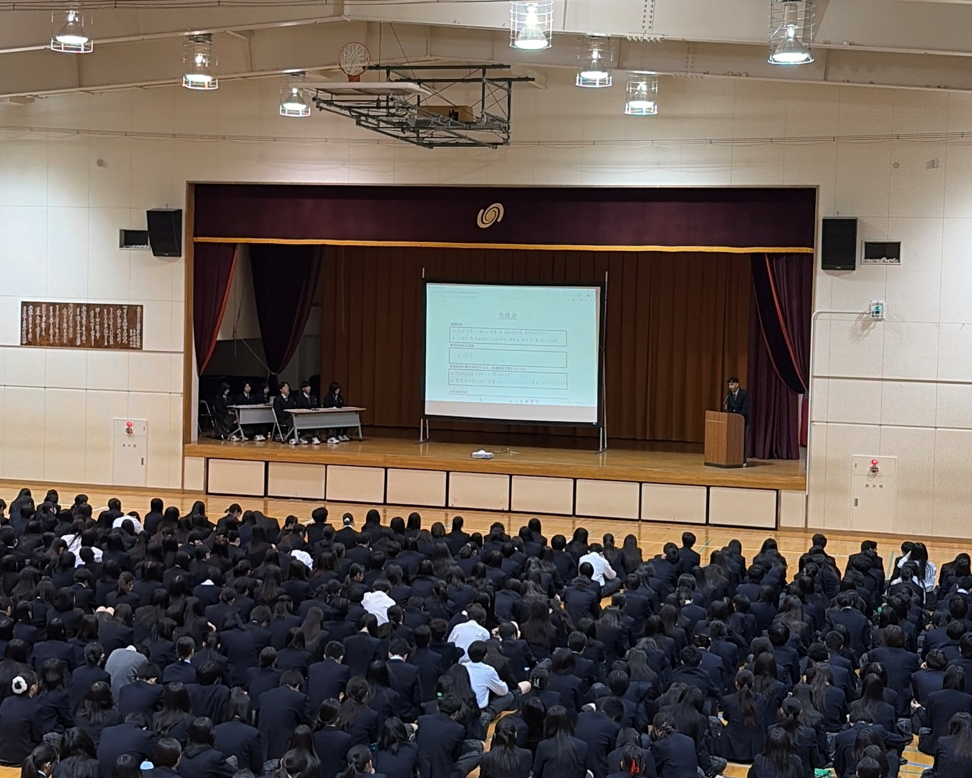 生徒総会