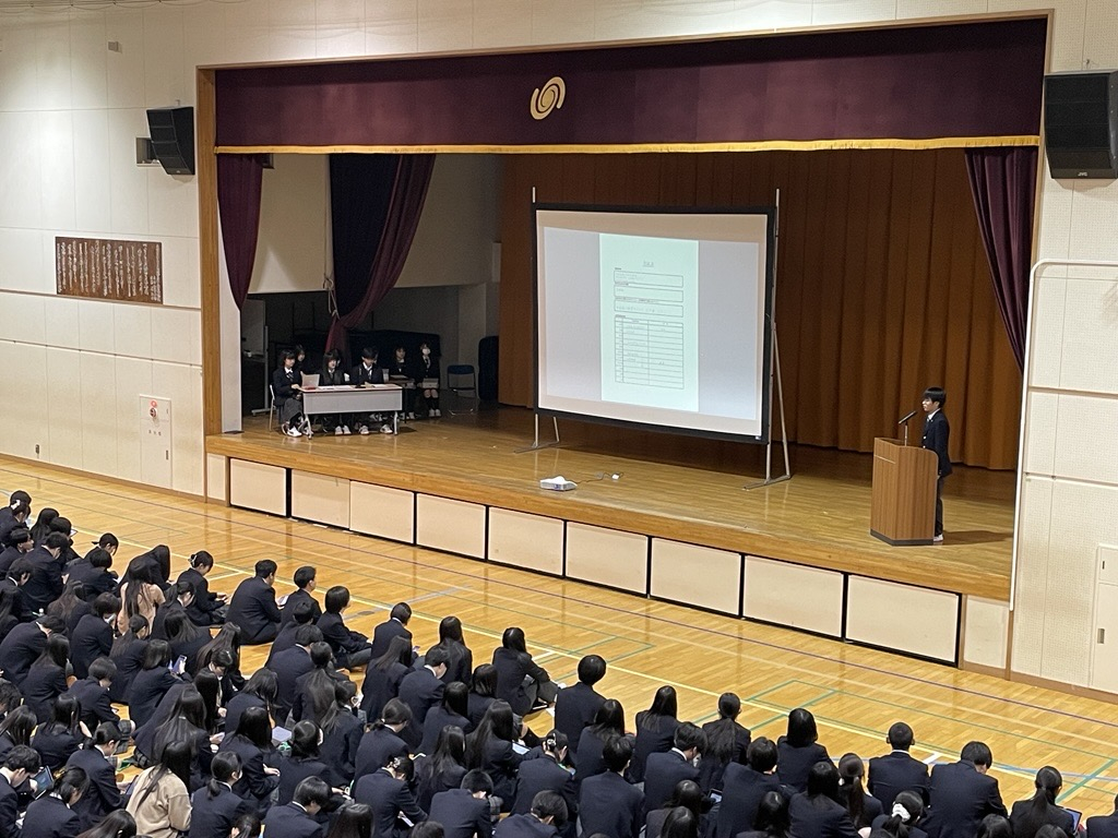 生徒総会①