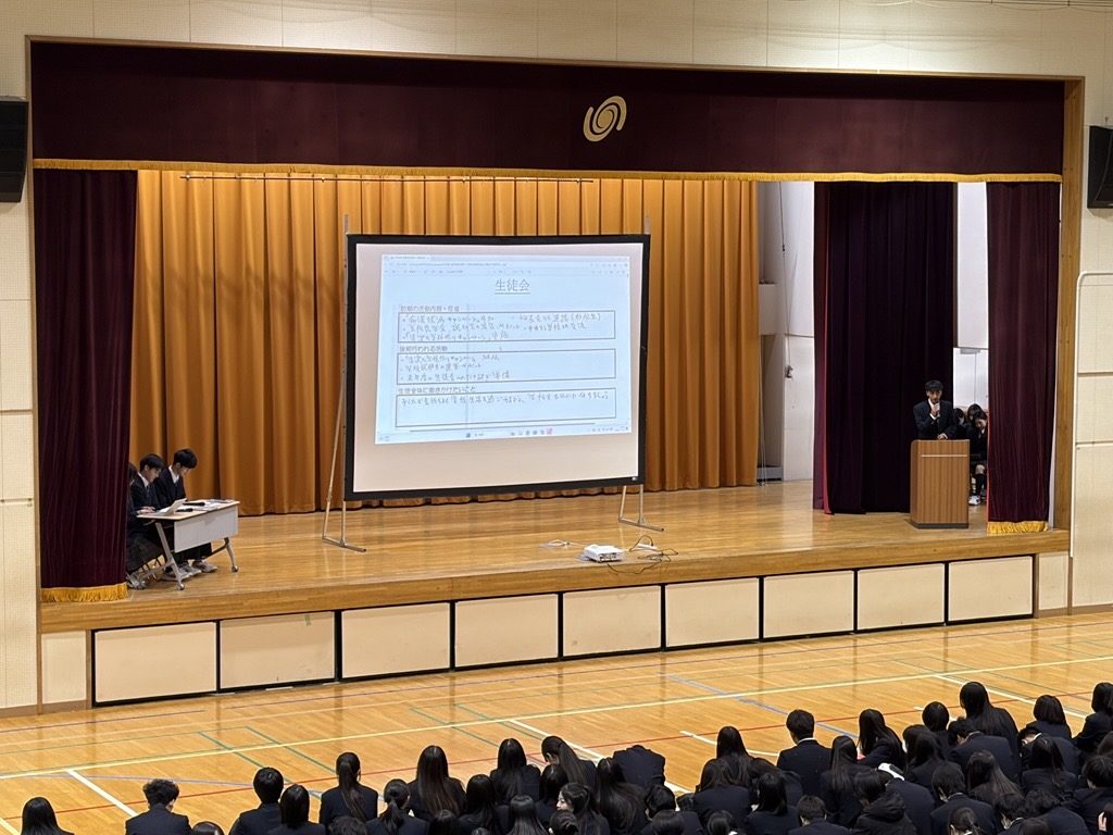 生徒総会③