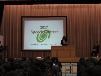 英語スピーチコンテスト2017