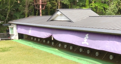 至誠館