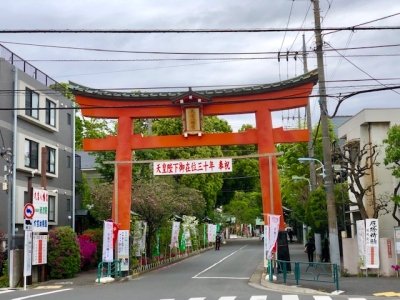 大宮八幡宮