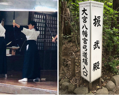 女子