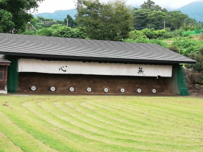 弓道部