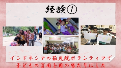 教育活動成果発表会