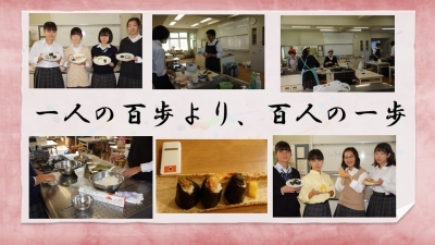 教育活動成果発表会