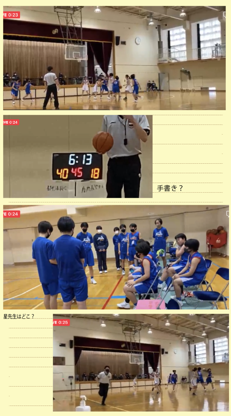 女子バスケットボール