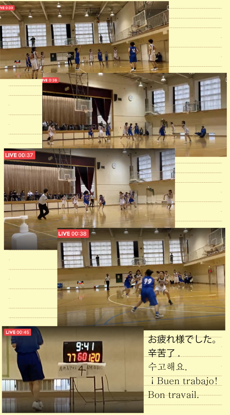 女子バスケットボール
