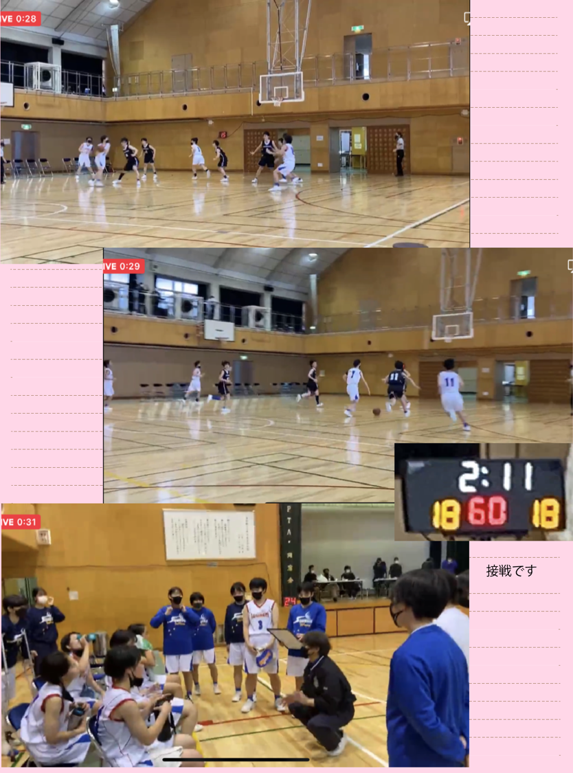 杉並総合高校女子バスケットボール部