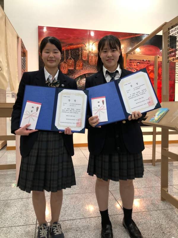 東京韓国語スピーチ大会銅賞受賞