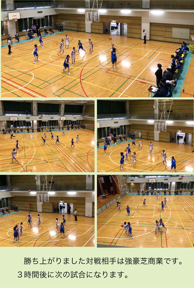 女子バスケットボール商業大会