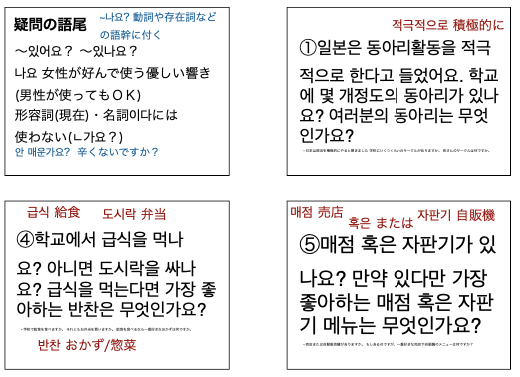 예림디자인고등학교　학교는 스기나미소고　고등학교입니다.