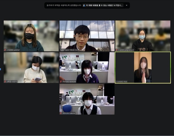 韓国の高校生と　杉並総合　国際交流