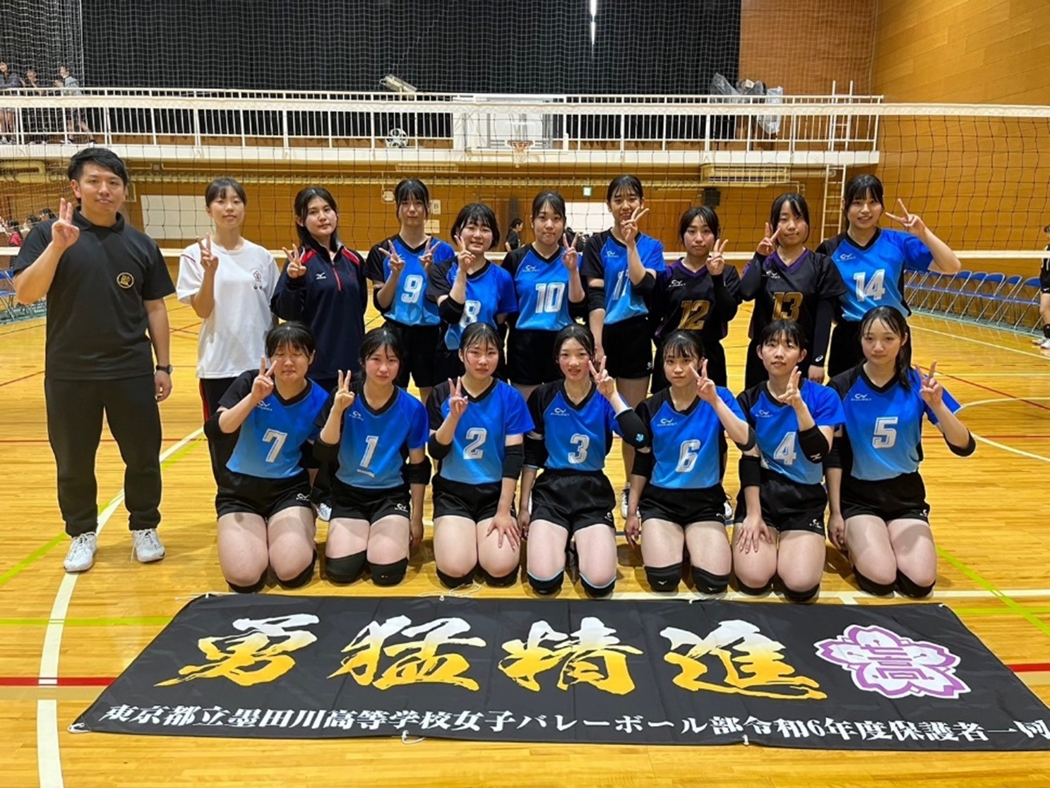 09女子バレーボール部