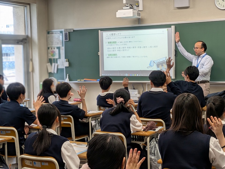 20260918大学模擬講義②