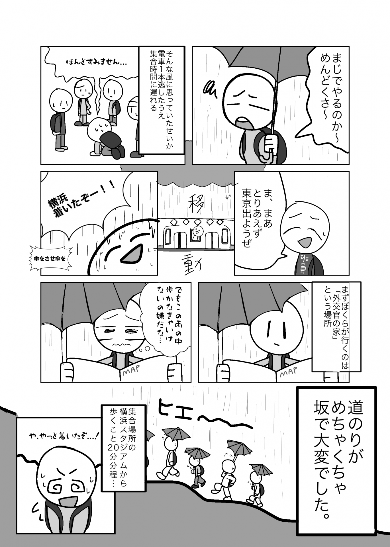 2最新①