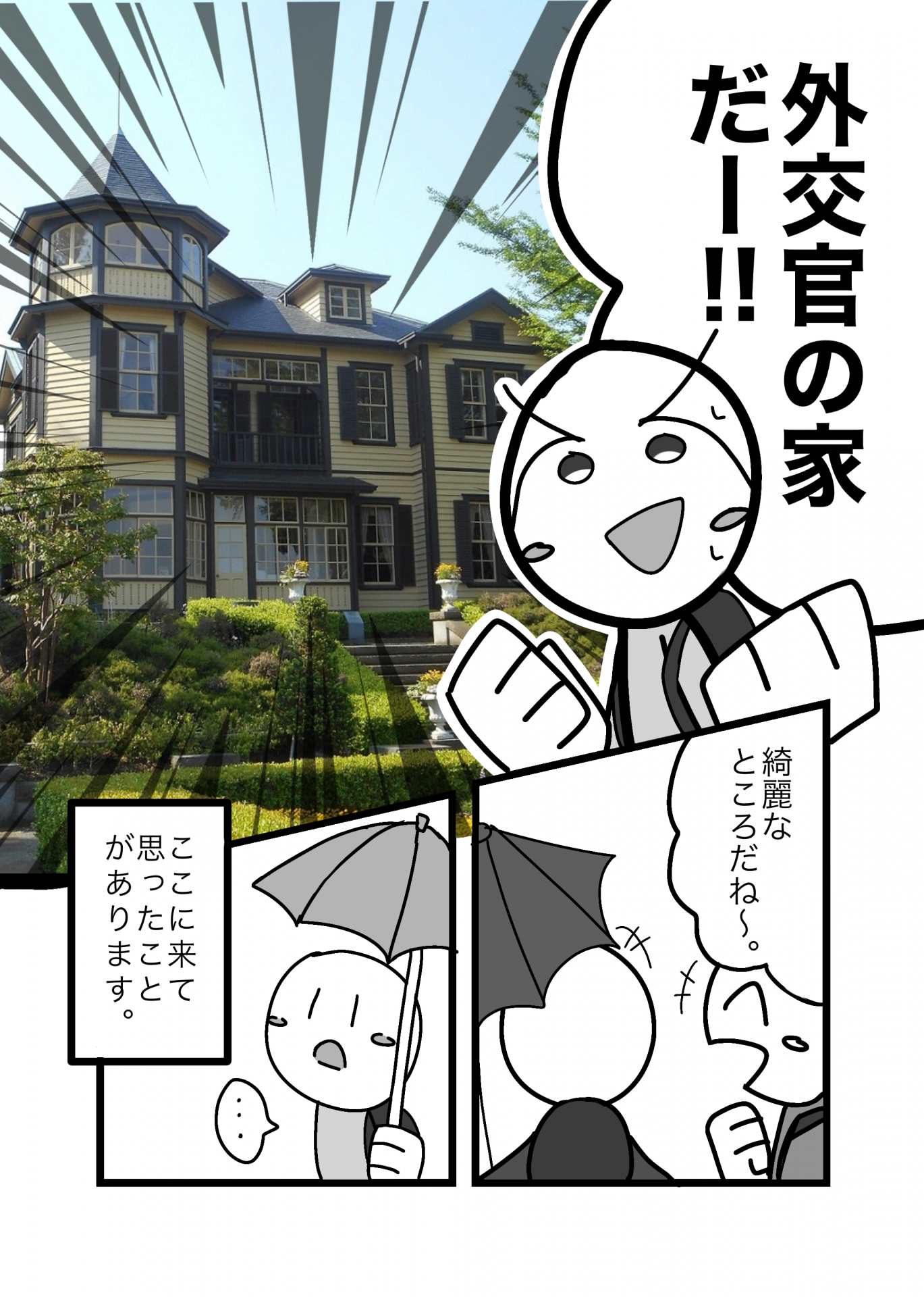 3最新②