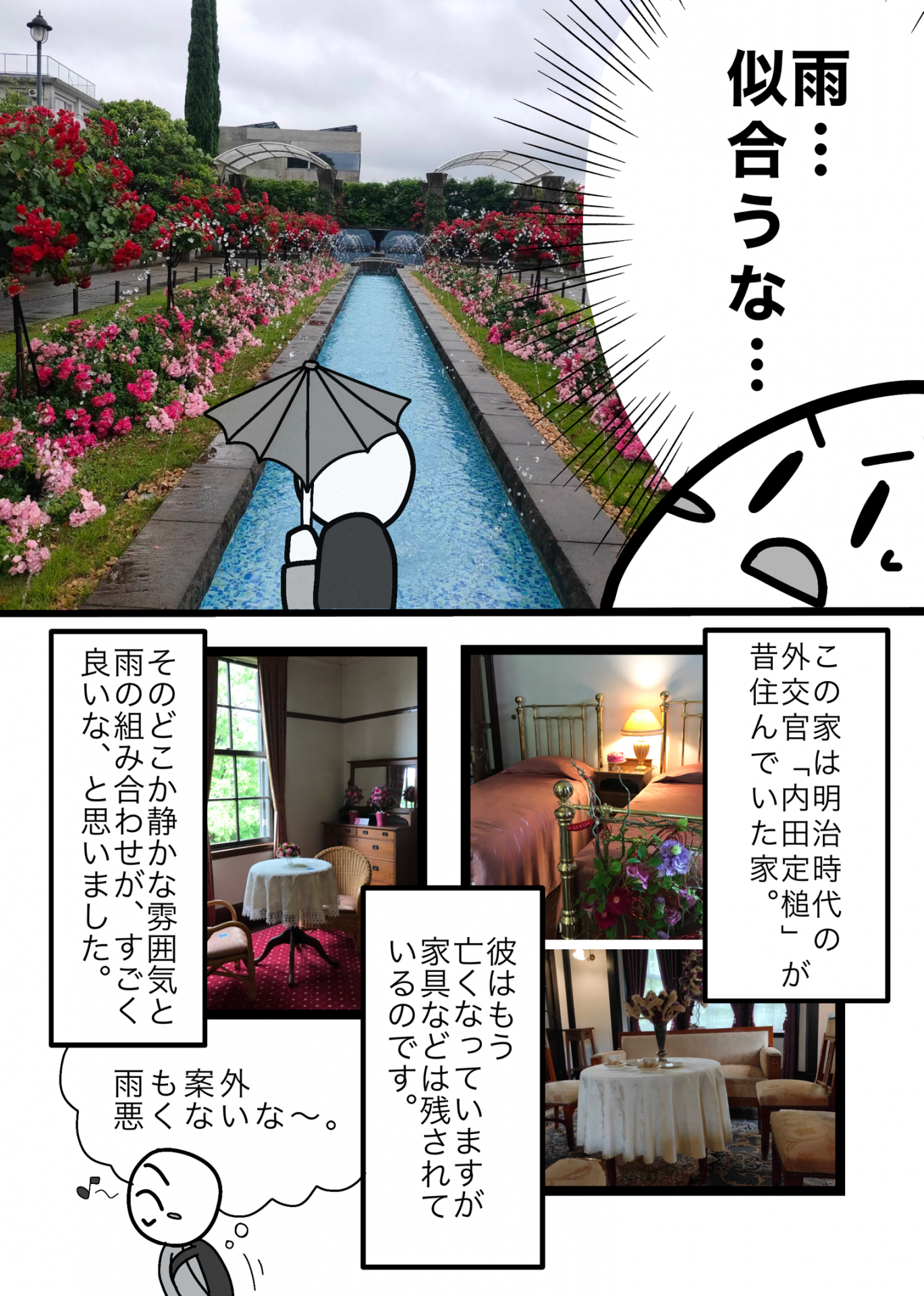 4最新③