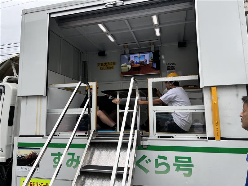 59d3451f-6181-4c3c-b515-dcd8adf52126