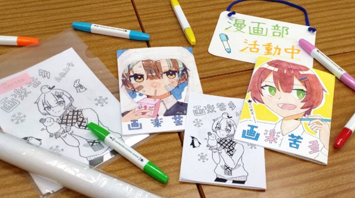 8漫画部
