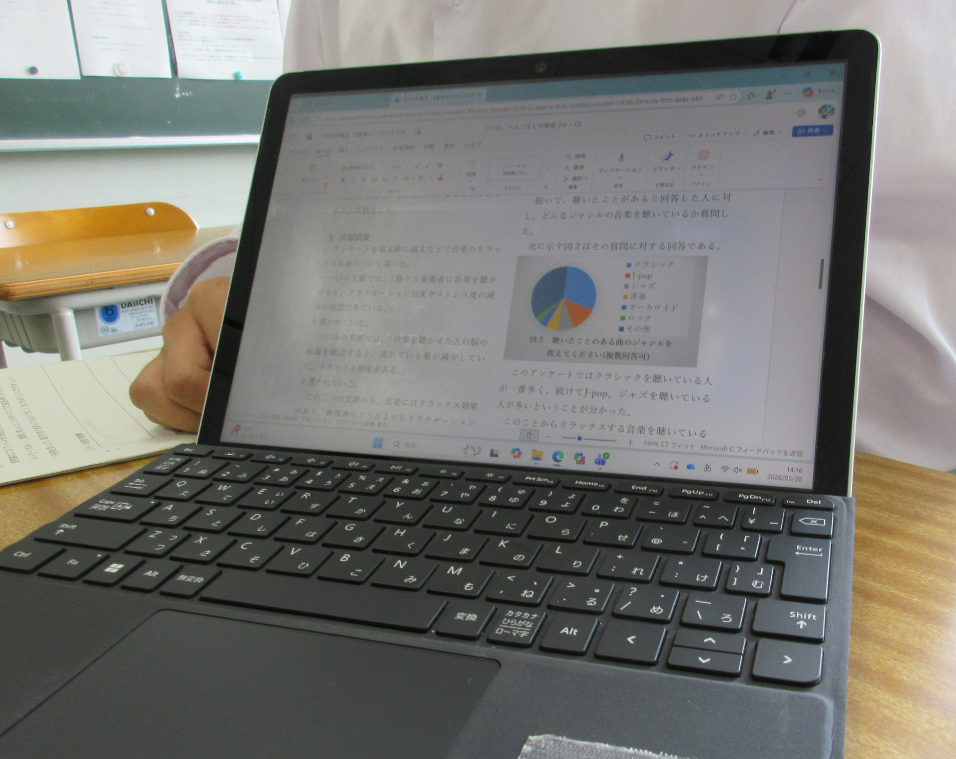 HP原稿5201.JPG