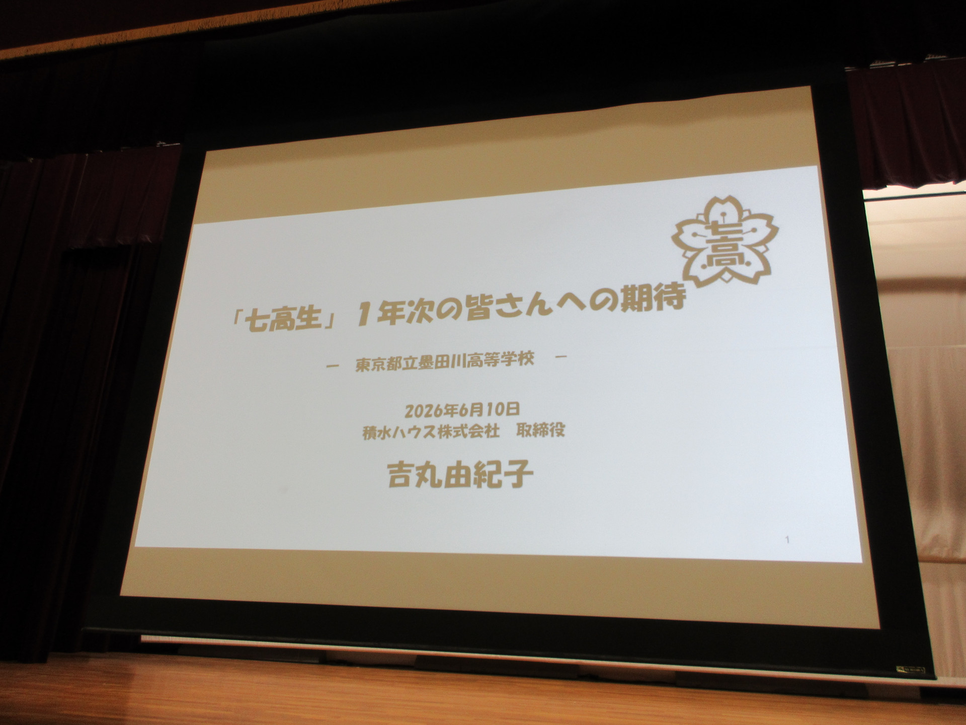 HP原稿6101.JPG