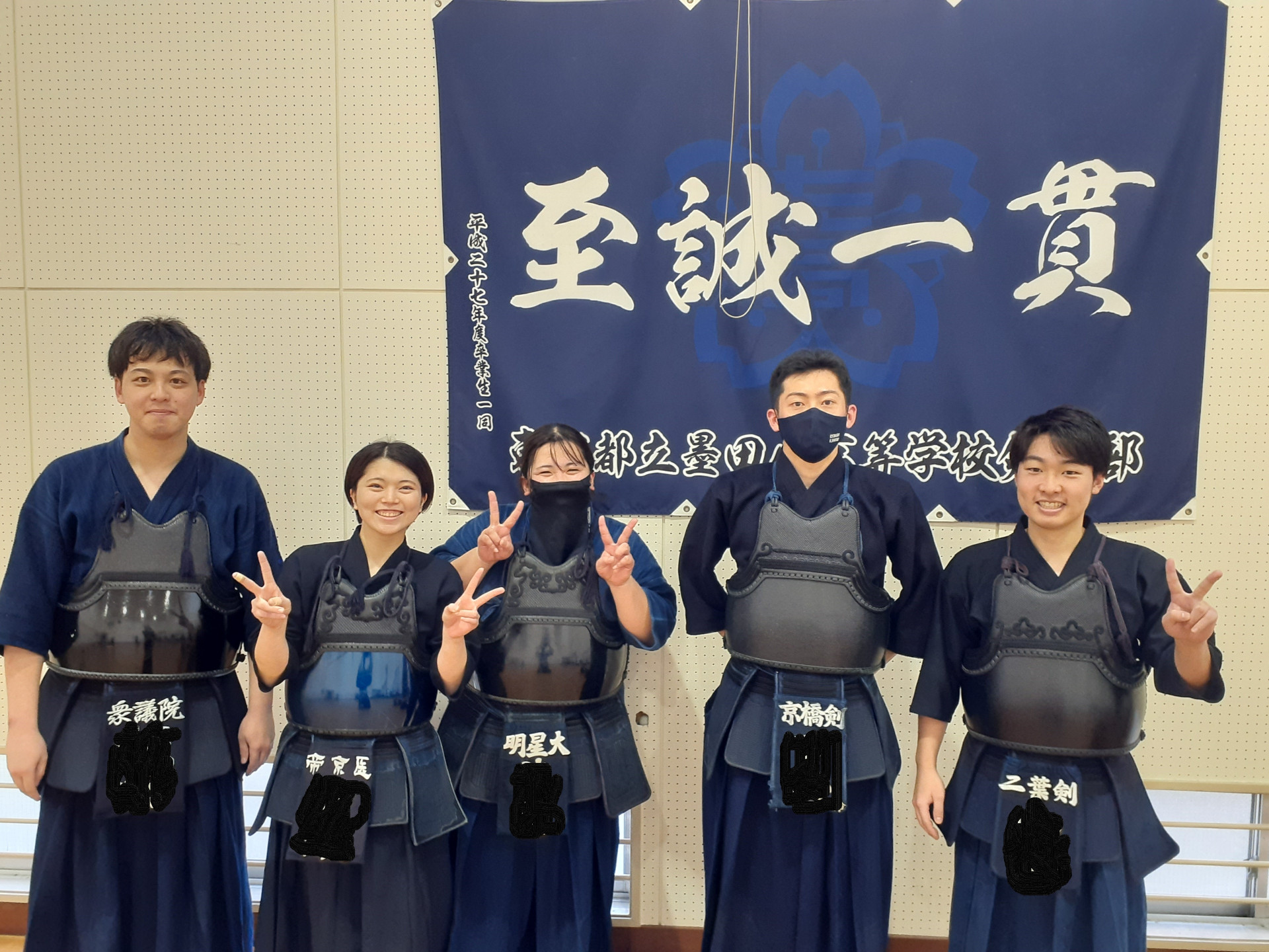 ②卒業生が稽古に参加してくれました