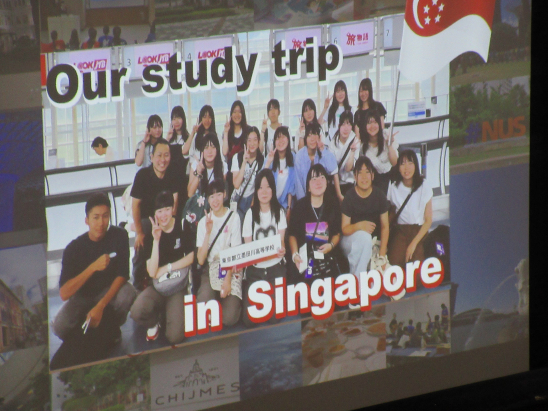 シンガポール報告①.JPG