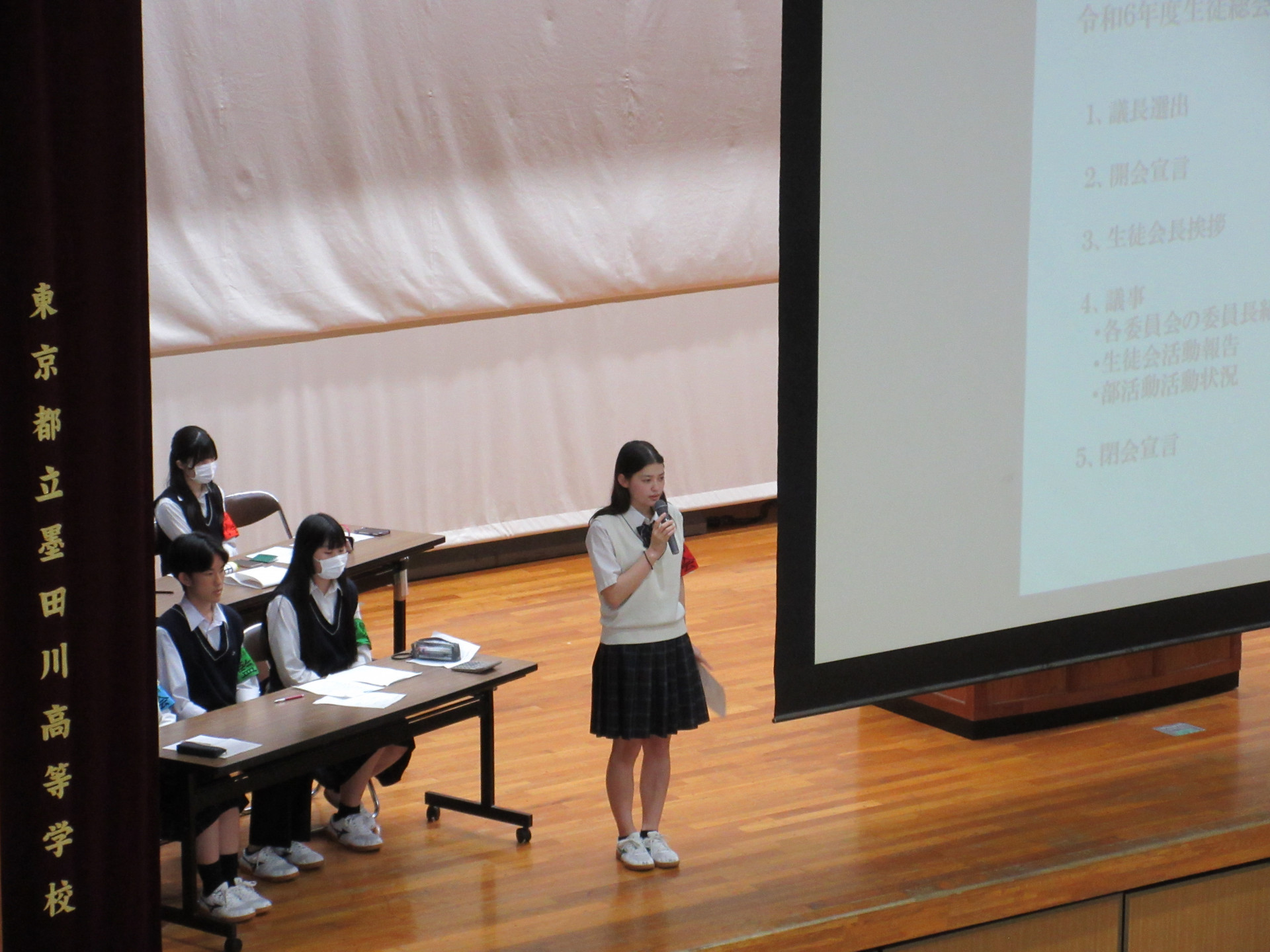 会長挨拶.JPG