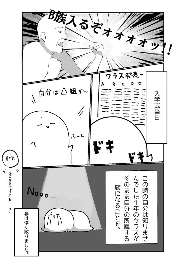 体育祭14