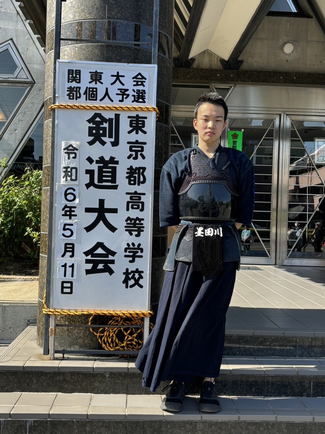 剣道部２１