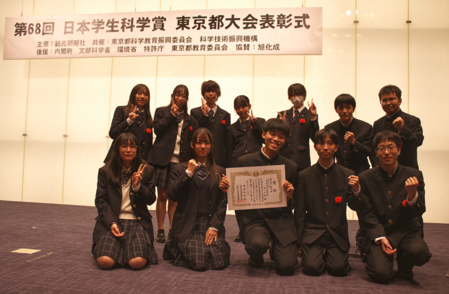 学生科学賞表彰式天文部.PNG