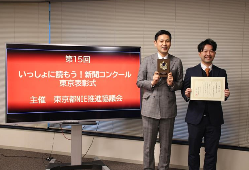 新聞コンクール.PNG