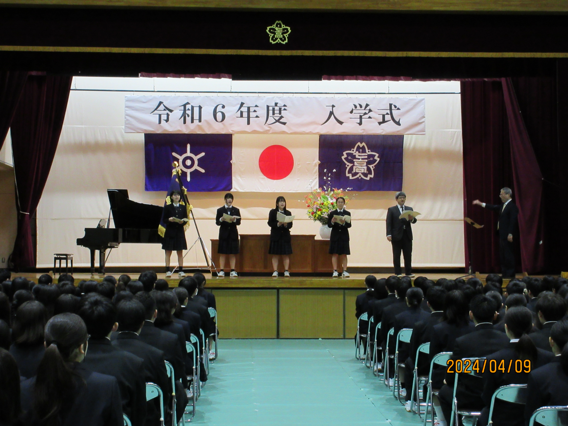 校歌紹介