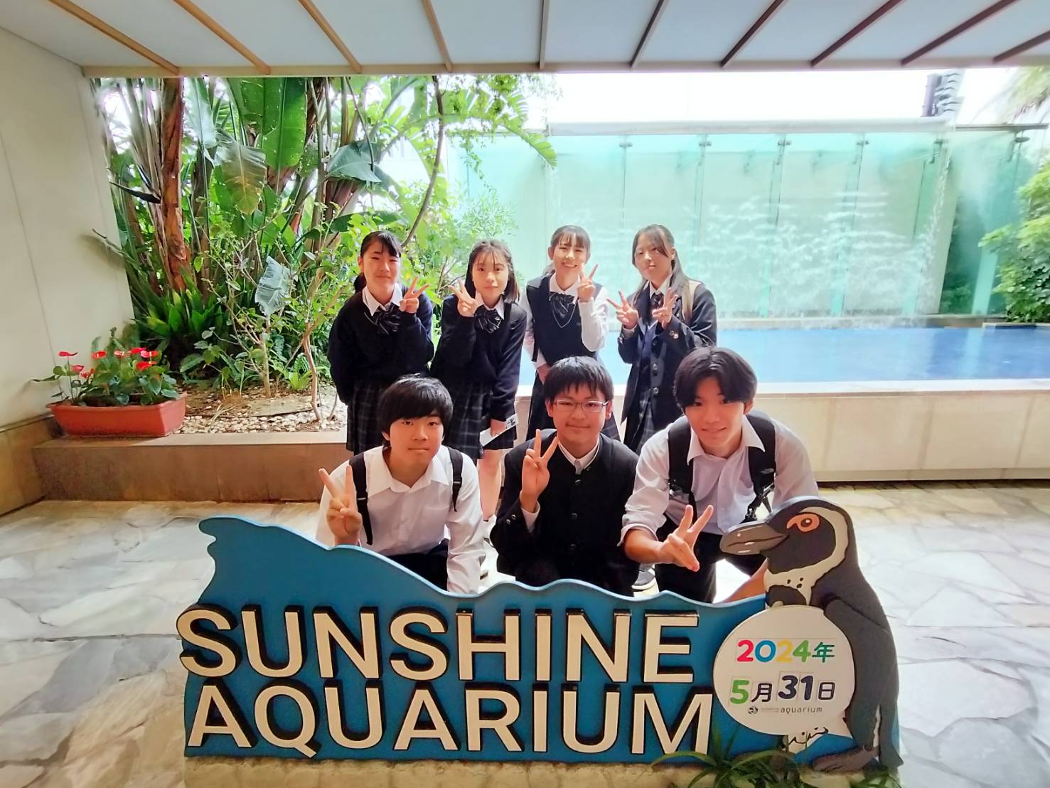 班別行動サンシャイン水族館