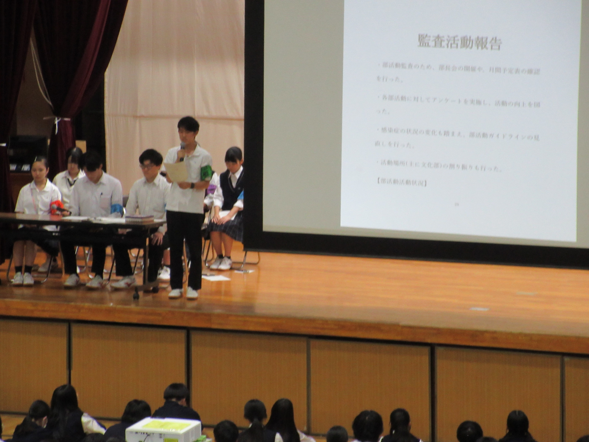 監査報告.JPG