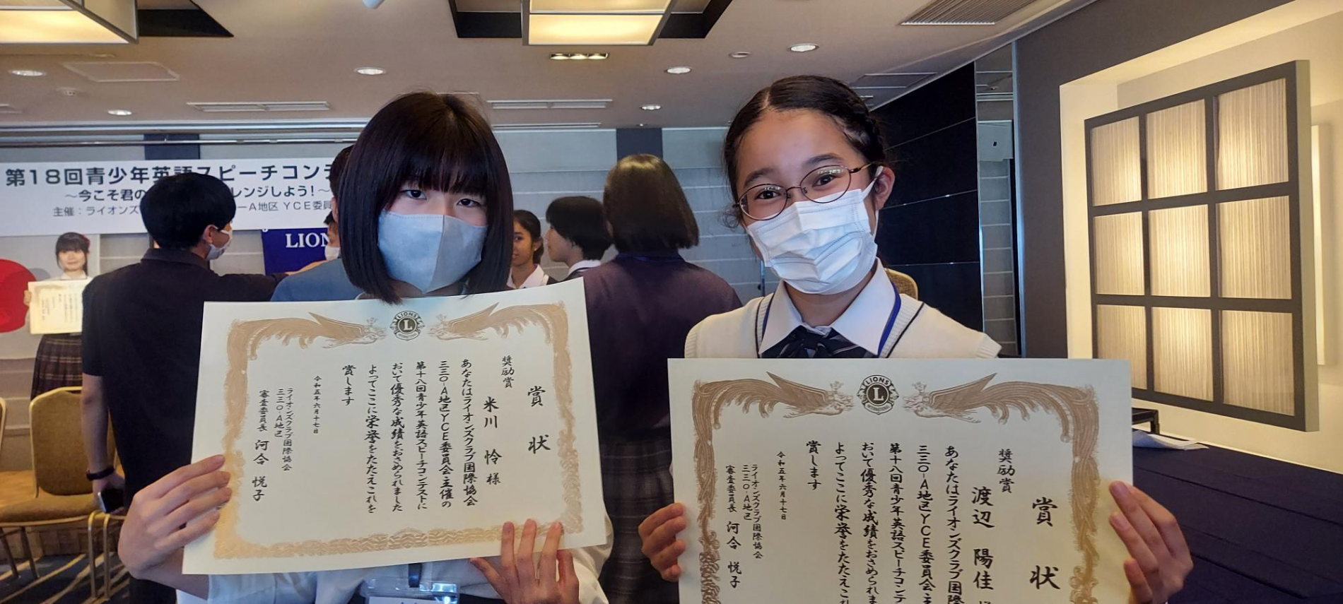 英語部３